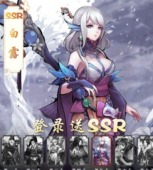 妖之轨迹手游 2020-06-03 17:05