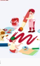 兰铃趣味画画  V 1.0