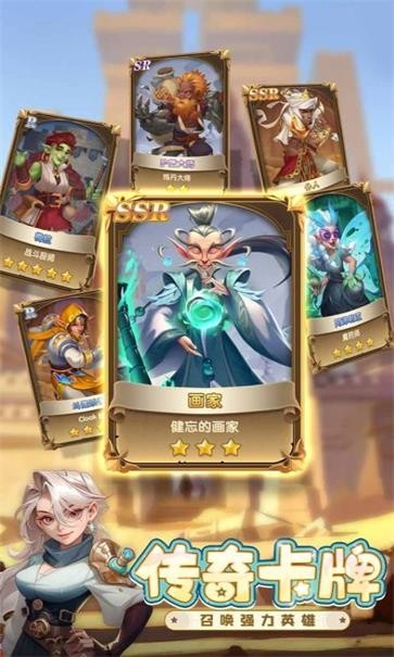 消消英雄  v1.4.0