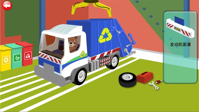 学垃圾分类清理