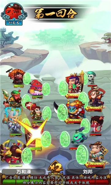 鬼畜全明星最新版  v1.0.1