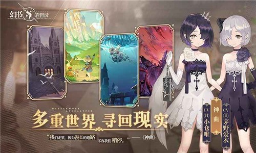 幻书启示录礼包版 2021-03-25 17:12