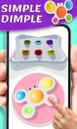 心灵放松玩具 v1.0