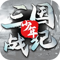 少年三国战纪