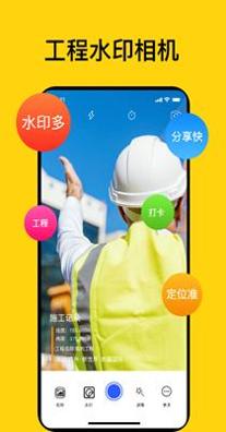 时间打卡记录相机.png 时间打卡记录相机.png