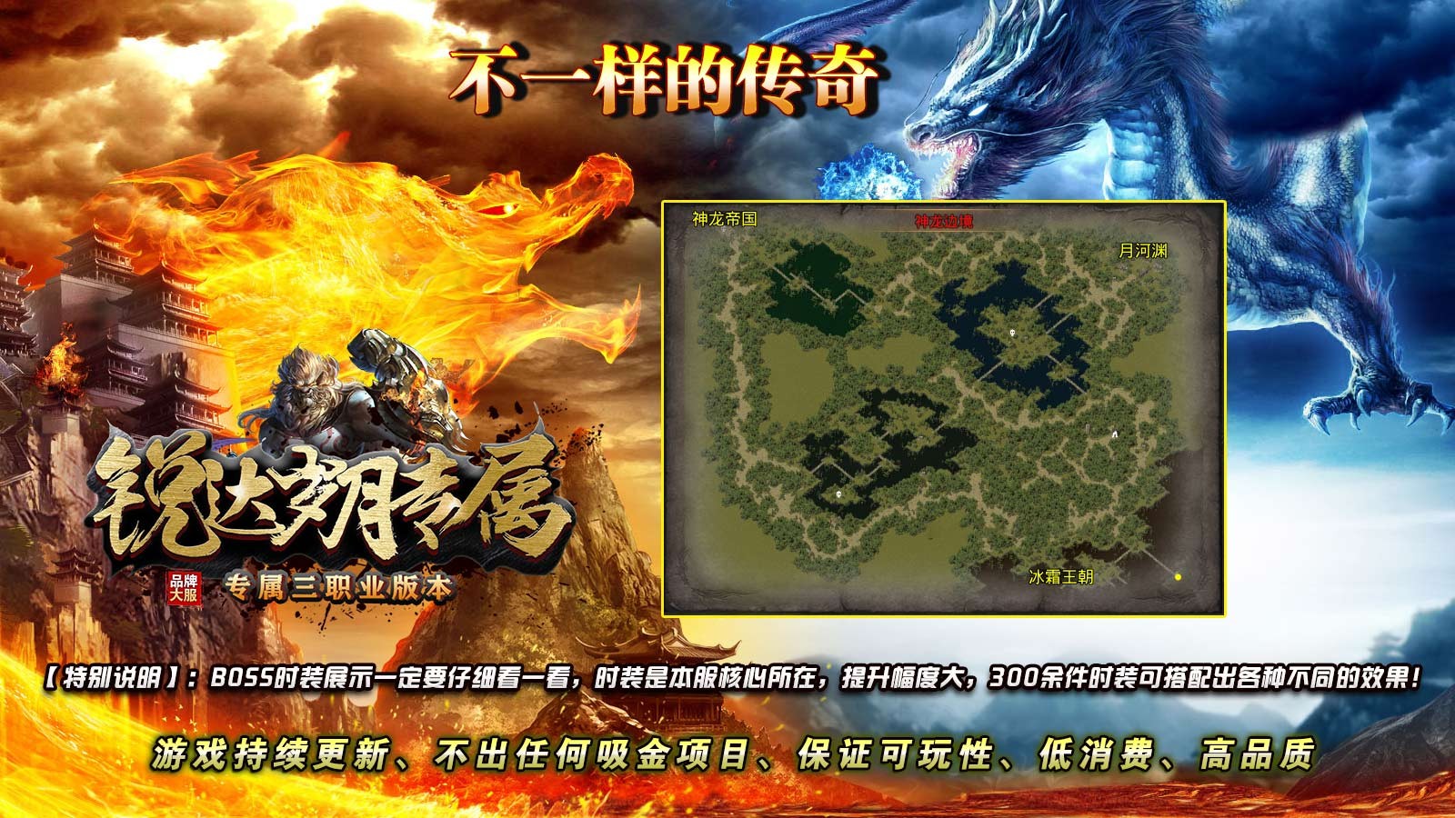 锐达岁月专属