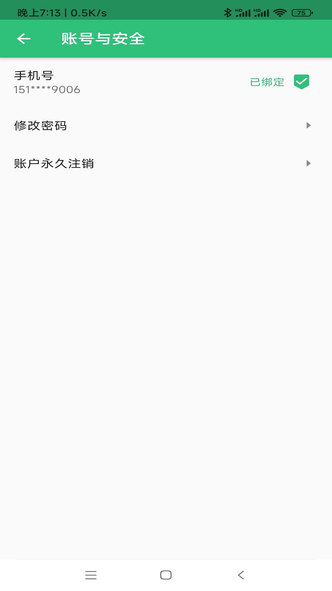 科目一学习平台 v2.0.5