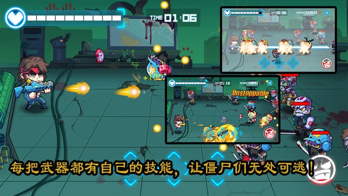 僵尸总部-孤独枪手 2019-09-18 15:00