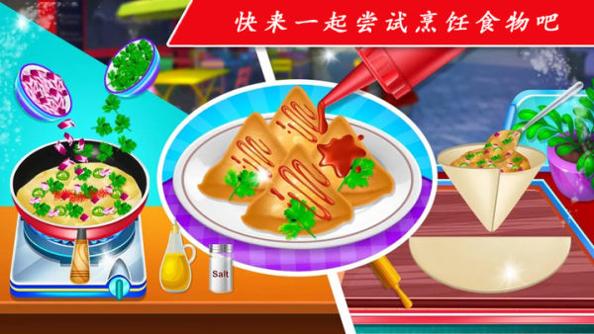 托卡厨房做饭 v6.0.3