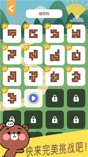 连块儿达人  v1.0.7