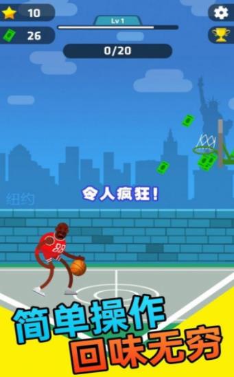 我玩球贼溜 v3.1.5