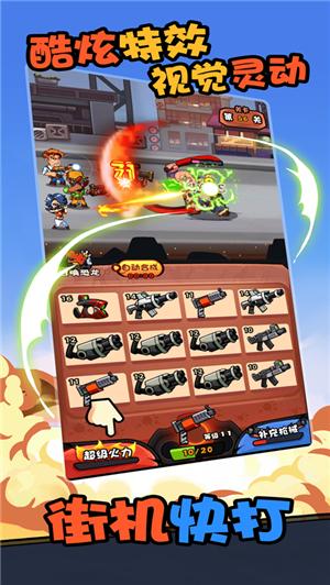 快打恐龙红包版 V 1.0.1