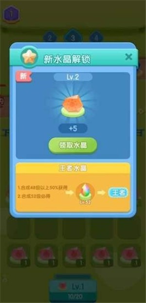 暴走吧水晶  v3.34.00