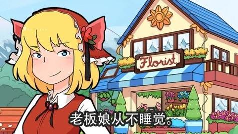 金姆的花园 v1.0.7