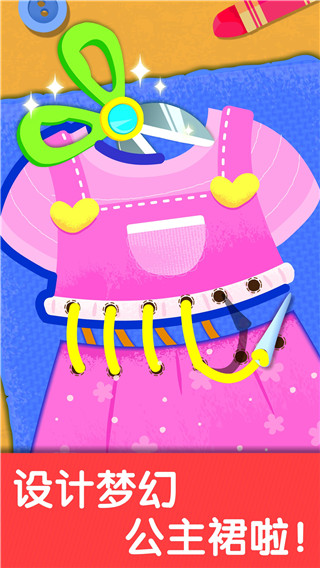 奇妙生日派对游戏最新版 v9.76.00.00