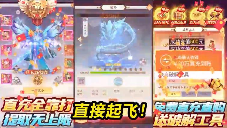 九州八荒录赚钱版