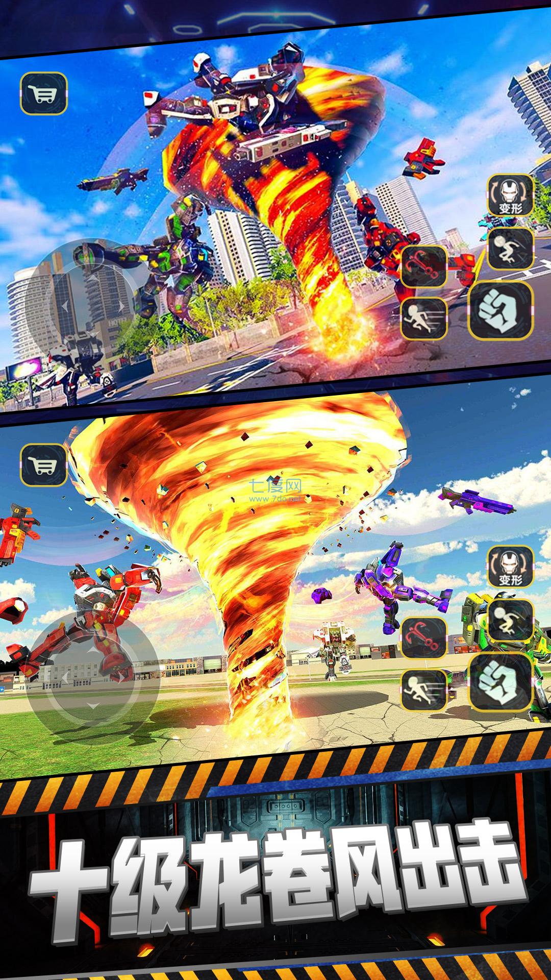 超级机甲战士模拟 v1.0