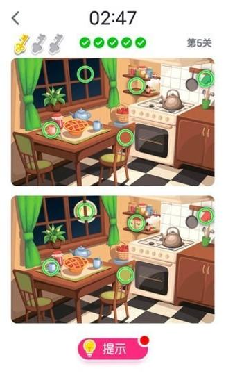 快来找找看 v1.0.1