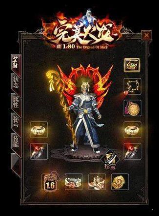 1.8全新火龙手游官方最新版  v4.1.2