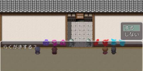 阎王不在的时刻  v1.0.0