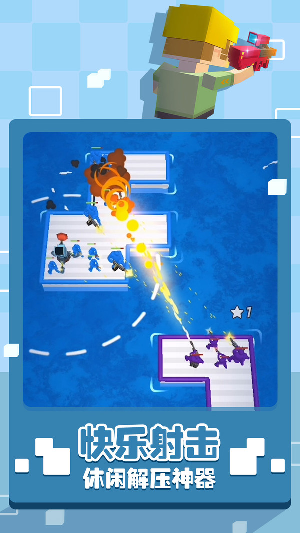 召唤神枪手 v1.1.1