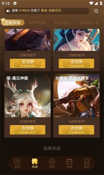 皮皮大佬  v1.4.4