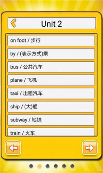 小学英语单词图卡 v2.0.5