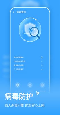 金牌清理 v1.3.0