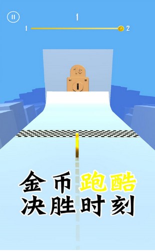 金币跑酷  v1.0.1