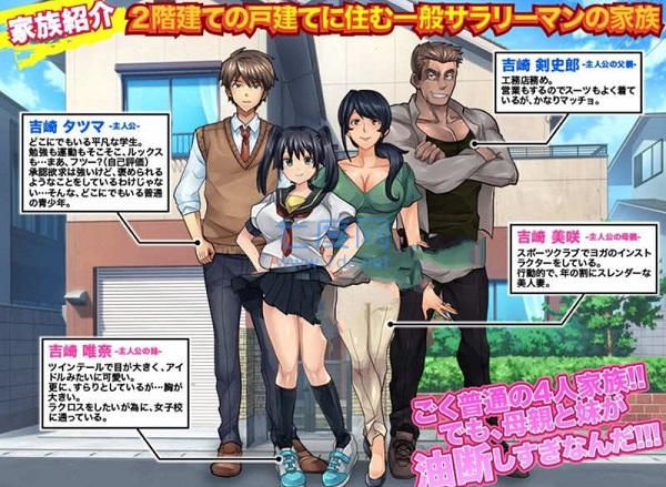 疏忽大意的妹妹 v3.24.01