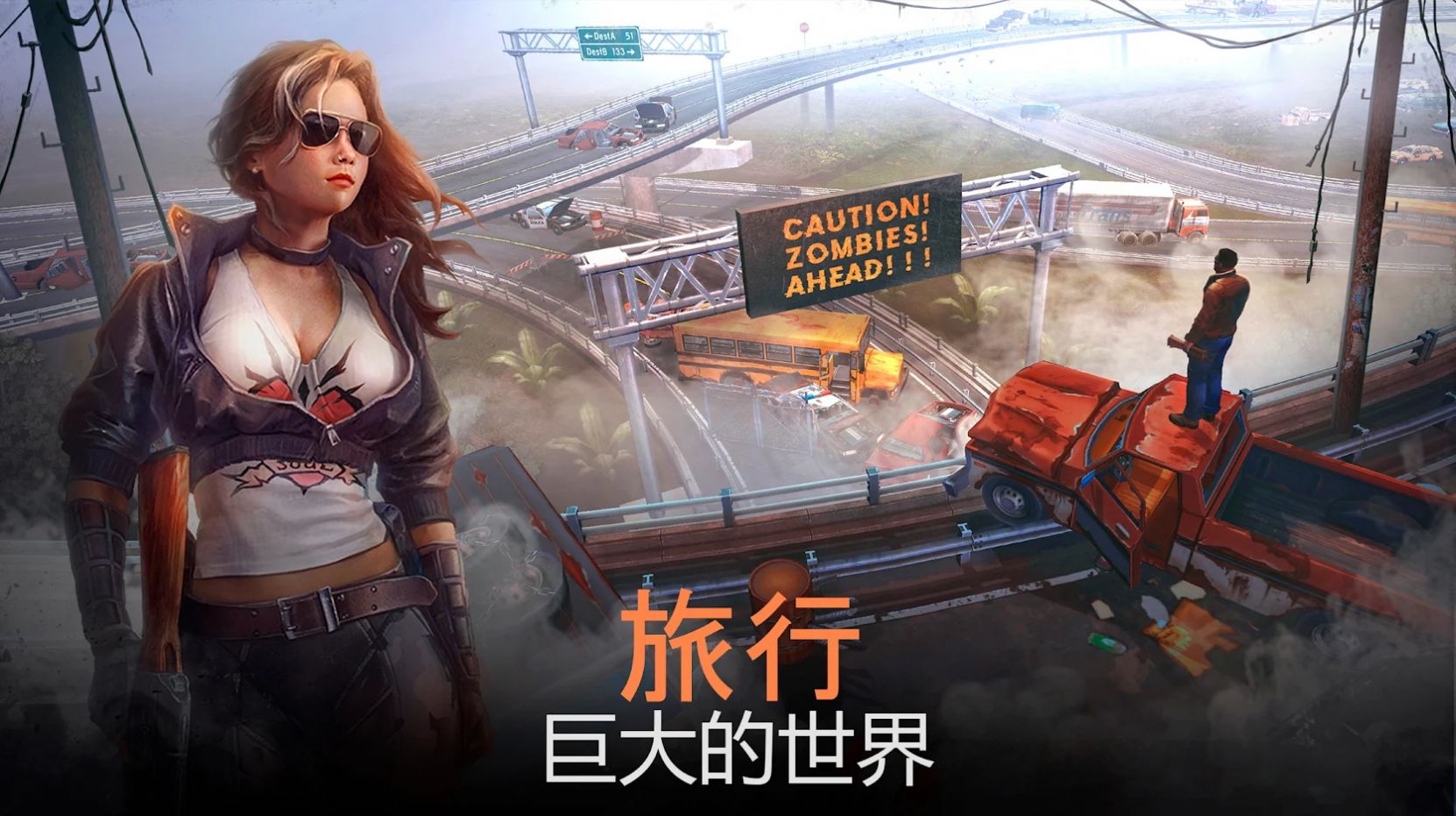 生存重启游戏官方手机版  v4.2.4