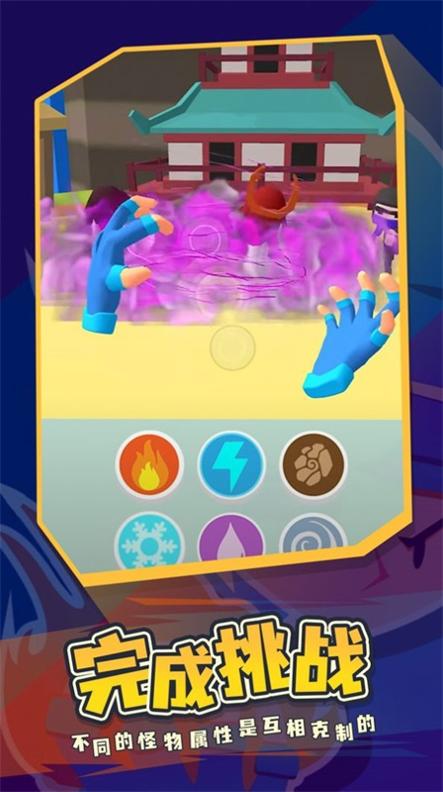 魔力导师 v0.1.15