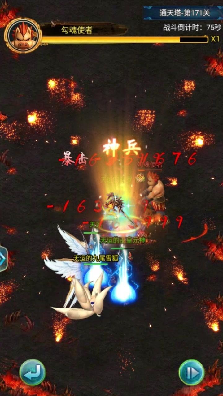 九州寻仙曲手游官方正式版  v3.1.3