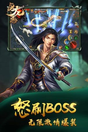 逆天屠龙 2020-02-04 20:43