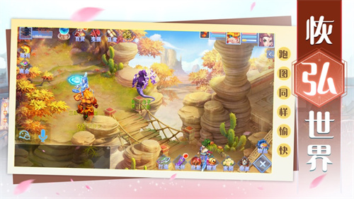 梦幻作妖手游福利版