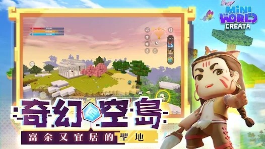 迷你世界国际服最新版 v1.7.7