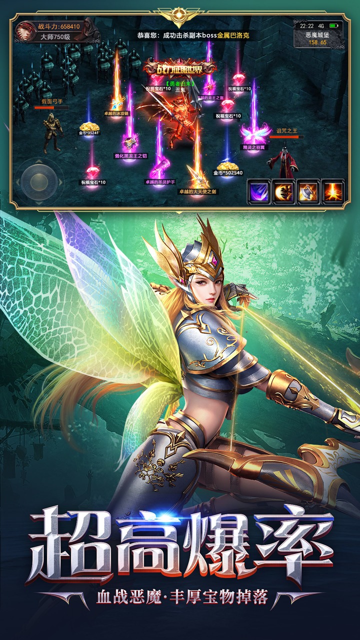 恶魔之钥手游官方最新版  v4.3.2