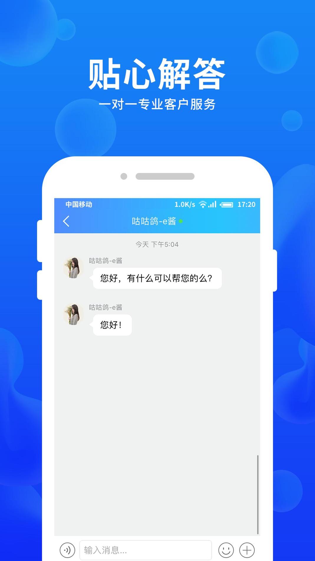 车e估企业版 v3.2.5