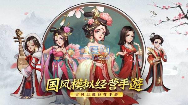 第一掌柜免广告版