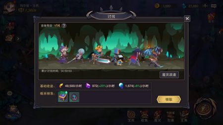 塞勒特大陆手游正版截图3