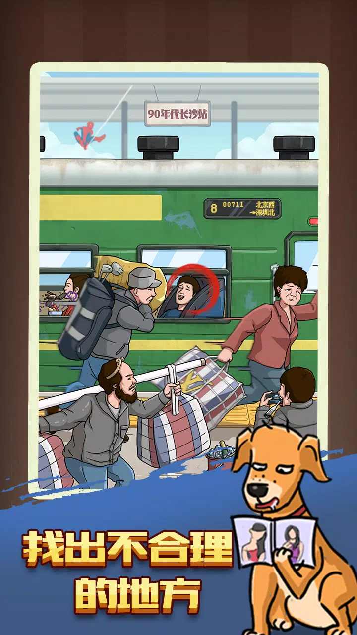 我脑洞特大 v1.0.1