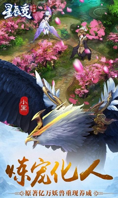 星辰变星耀沧海.jpg 星辰变星耀沧海.jpg