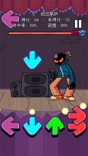 一起来放克 2022-02-23 14:00