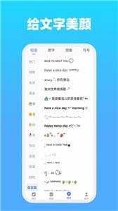 全能文字多多  v22.10.26.1510