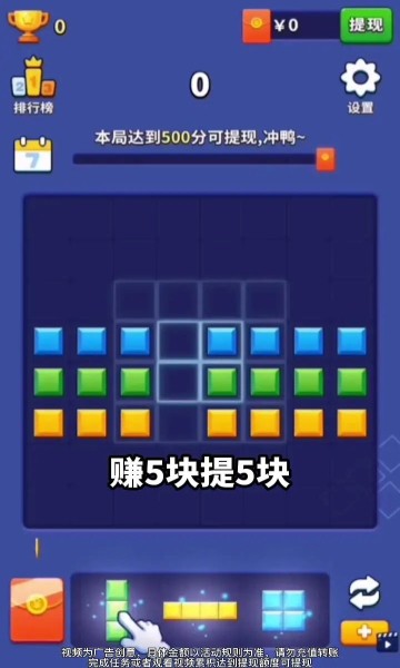 果园看看  v1.3.2