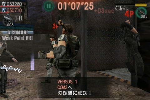 生化危机:佣兵 VS. v3.2.5