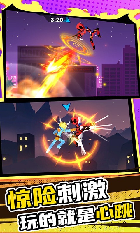 小兵极限大挑战游戏最新安卓版  v4.1.2