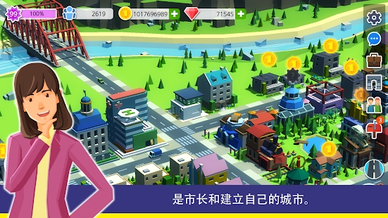 PAC人与城市游戏安卓版  v4.4.4
