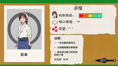 火影之异族崛起 v0.11