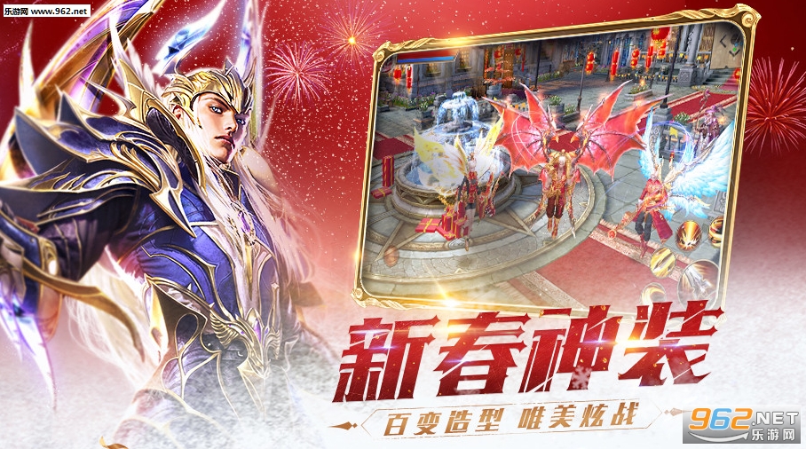 天使纪元九游礼包版